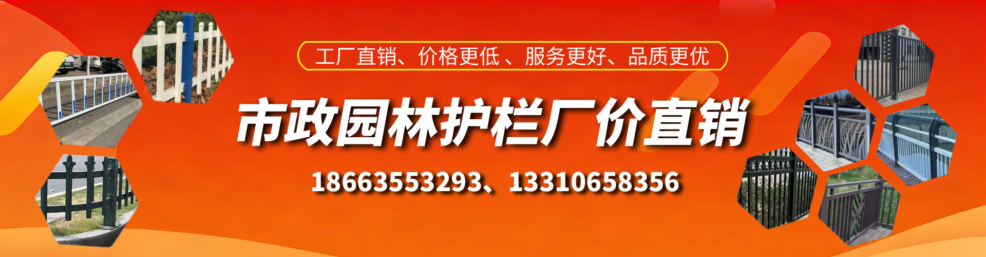 樟树市政护栏厂家